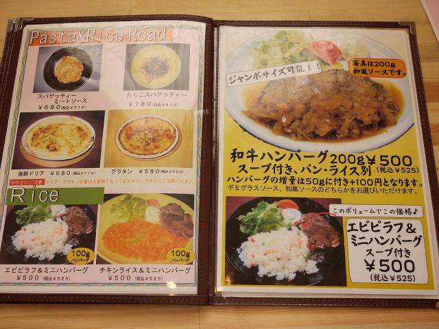 ジュピター120513005