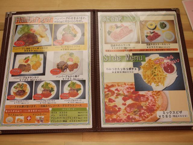 ジュピター120513004