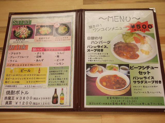 ジュピター120513002