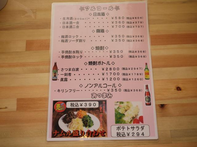 ジュピター120513011