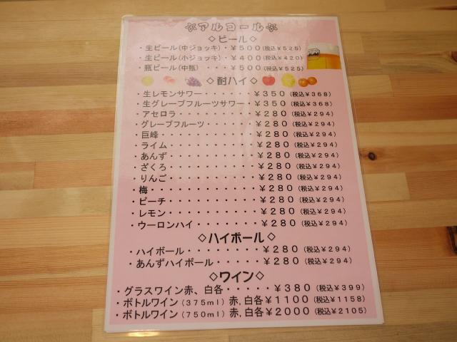 ジュピター120513010