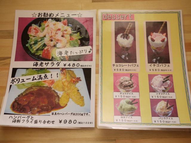 ジュピター120513009
