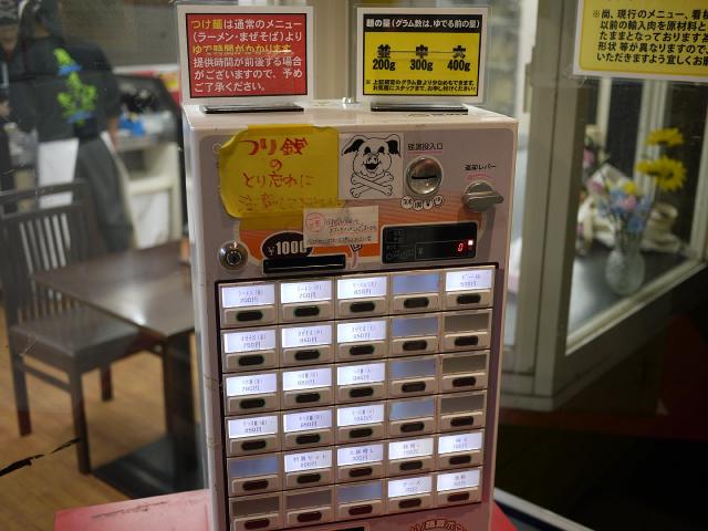ジャンクガレッジ120507005