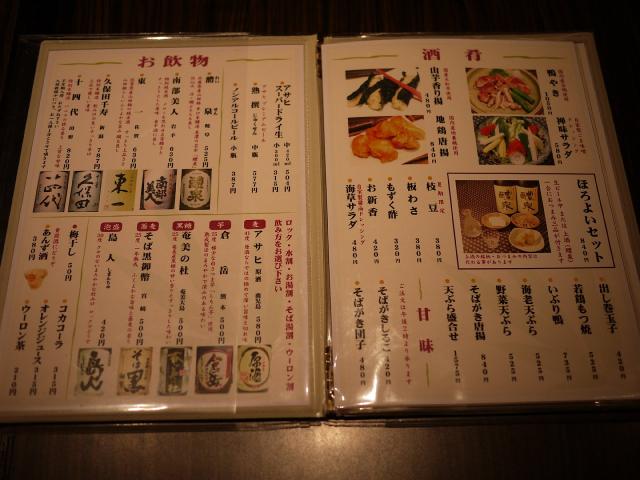 一茶庵120401003