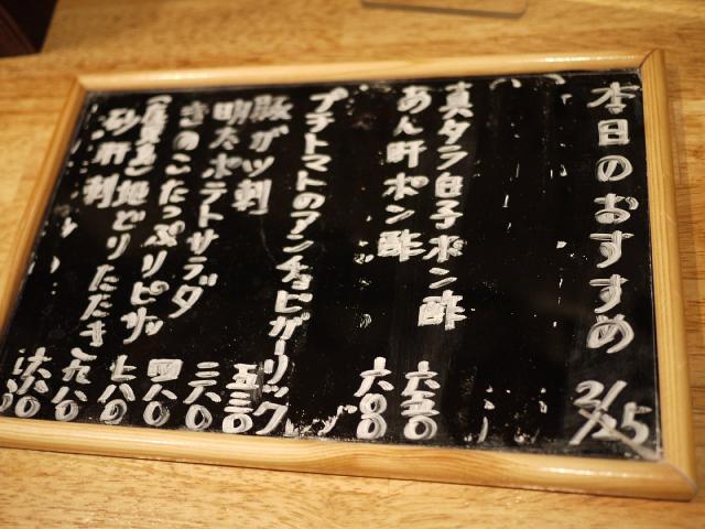 マルチョー120225001