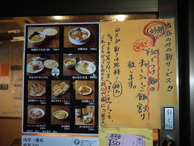 いちぶん120502001