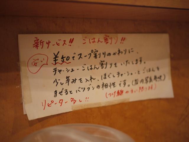 いちぶん120502005