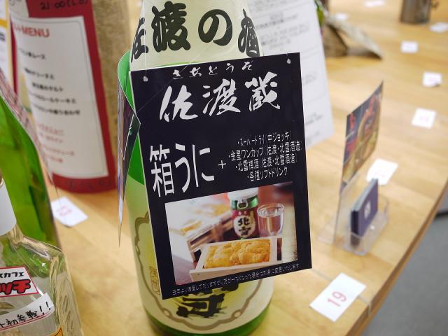 ユルベルト120520000