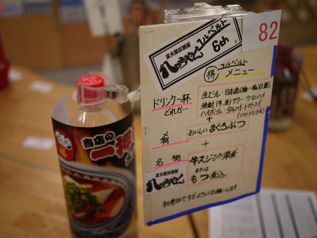 ユルベルト120520006
