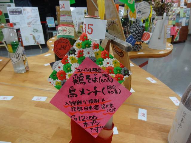 ユルベルト120520004