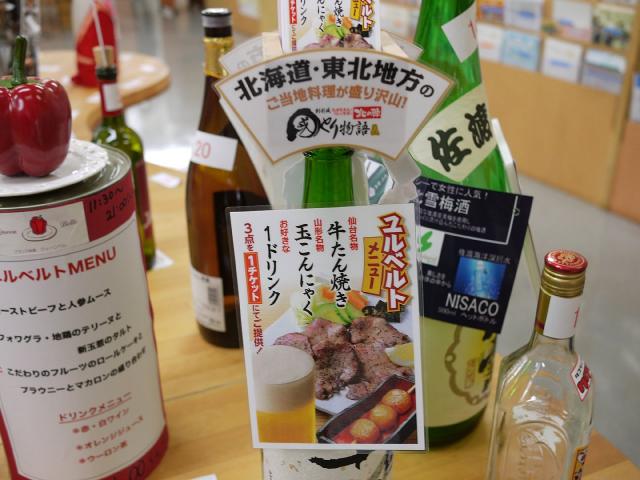 ユルベルト120520008