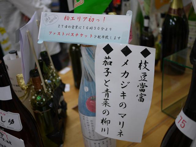 穏香120527009