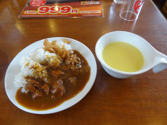 ビックボーイ120511006