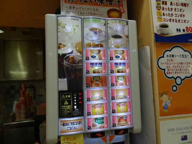 はんばーぐきっず120531003