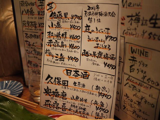 やまん120329012