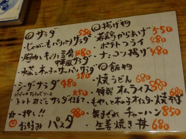 庵120526002