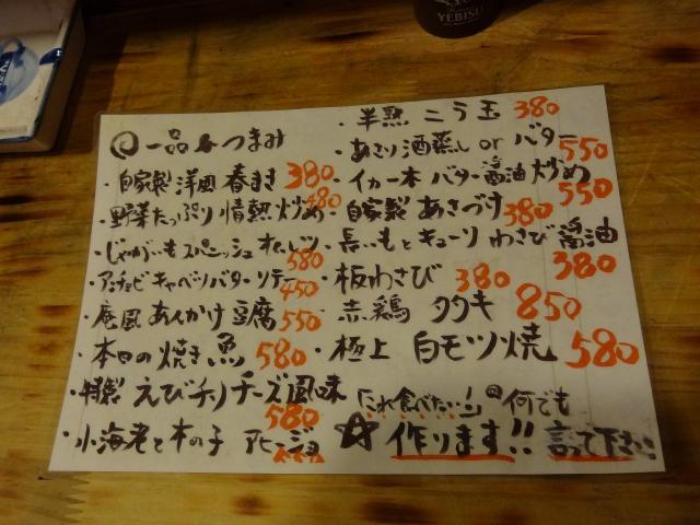 庵120526001
