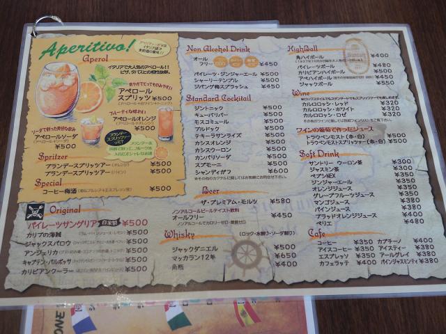 海賊の台所120520005