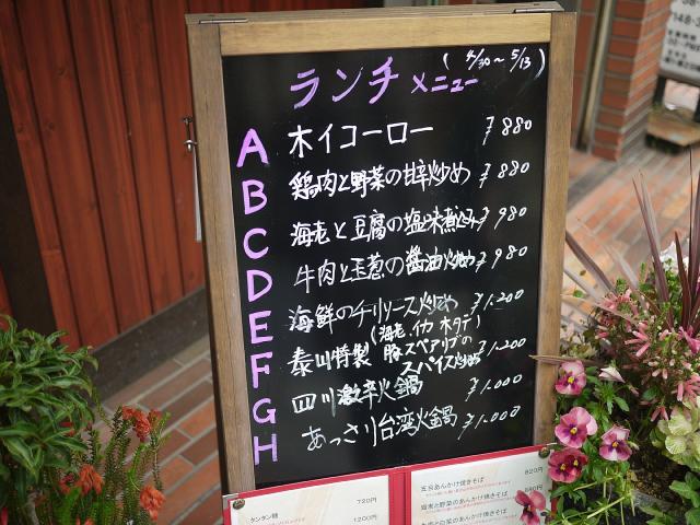 泰山120501001