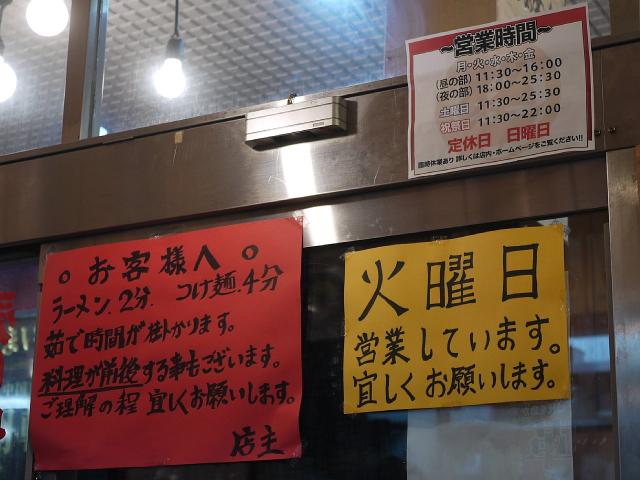 一撃120503001