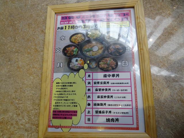 麺王120615003
