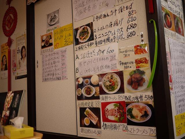 満漢福120402002
