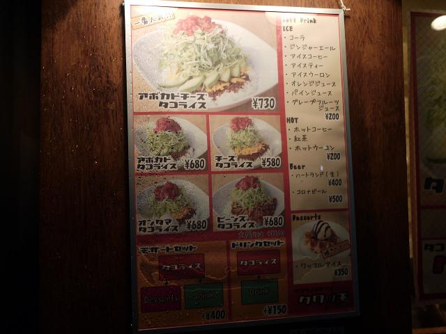 クワッチ120609001