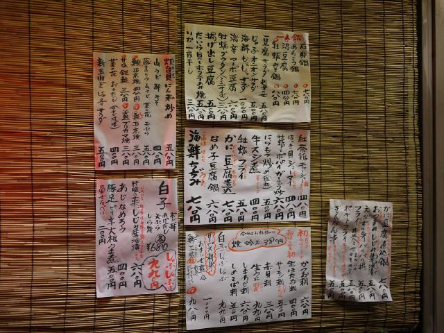 丸一120303001