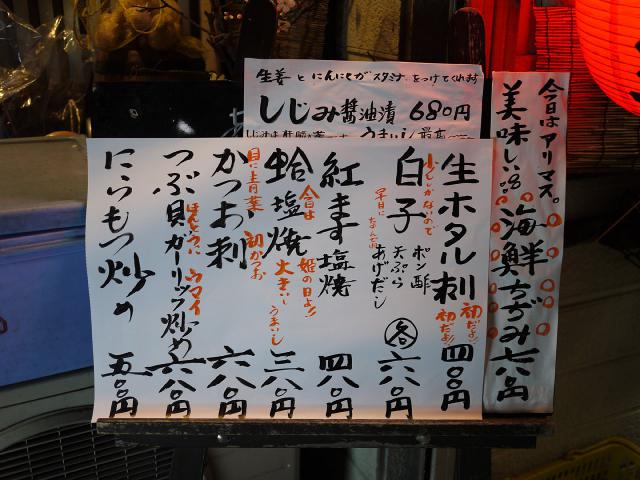 丸一120303000