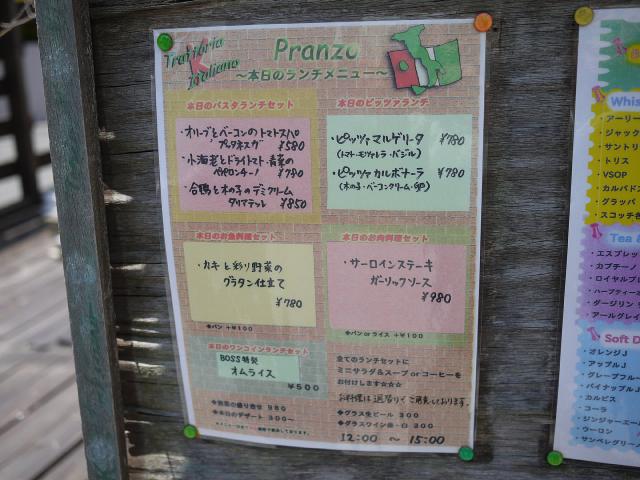 トラットリアケイ120629002