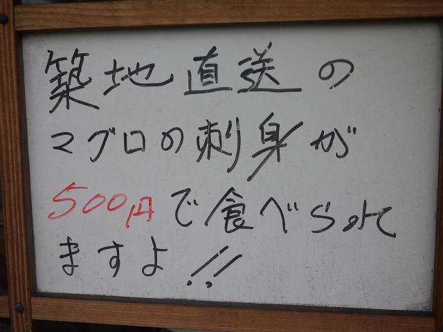 ぼったらこっち120622003