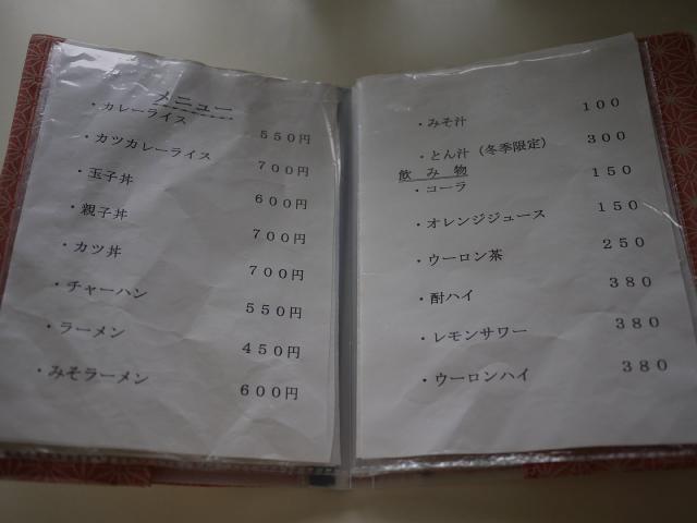 ナガツマ120617003