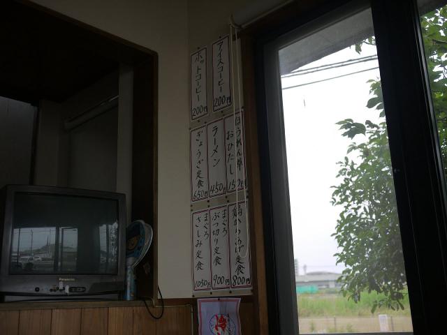 ナガツマ120617006