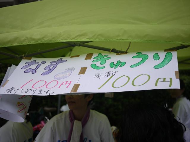 新松戸まつり2012038