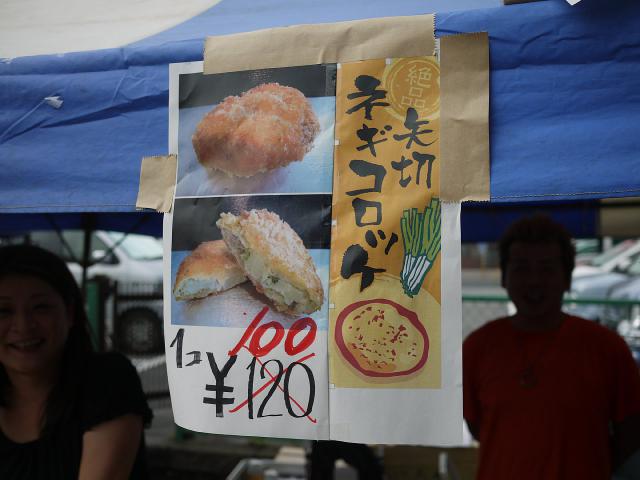 新松戸まつり2012042
