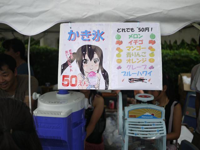 新松戸まつり2012040