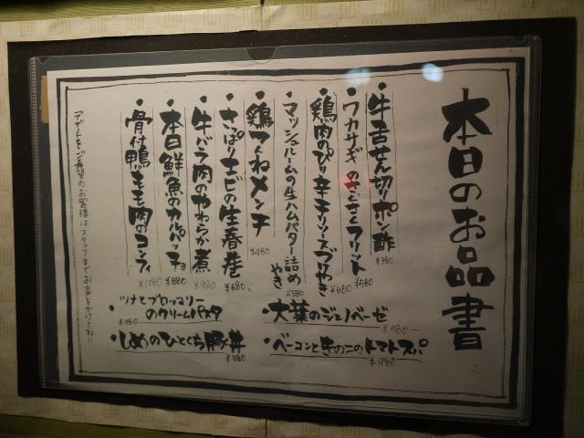 五感ず120711001
