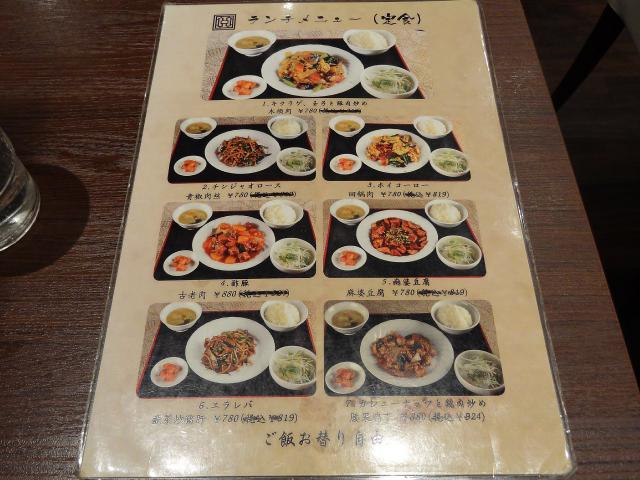 天外天120611002