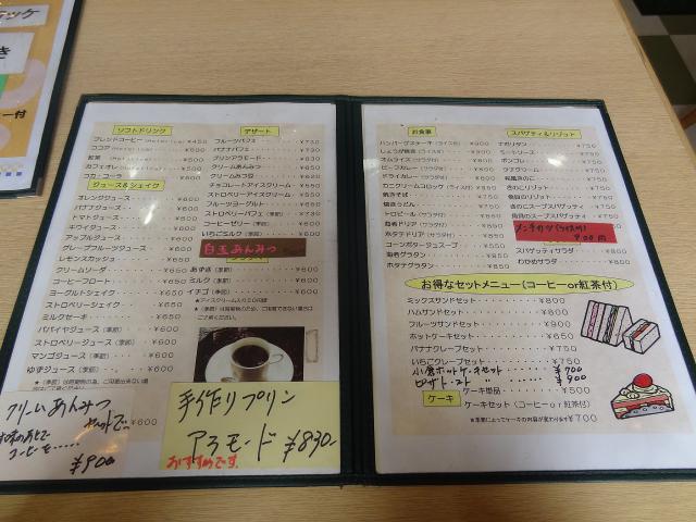 ピーチーズ120611120624003