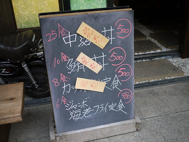 佐渡蔵120704008