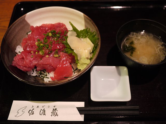 佐渡蔵120704006