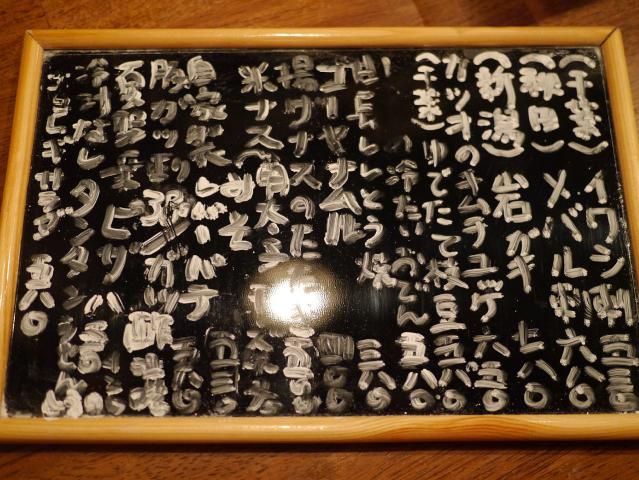 マルチョー120801001
