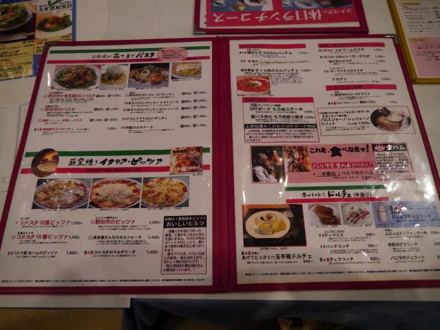 コメスタ120805004