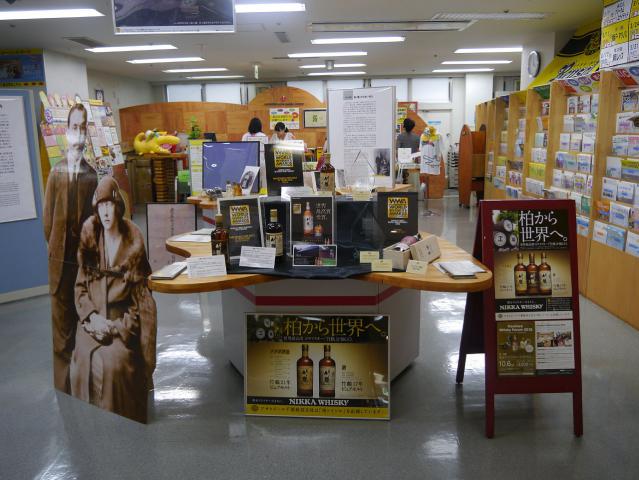 柏インフォメーションセンター120811001