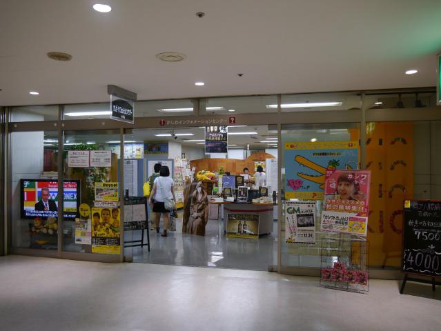 柏インフォメーションセンター120811000