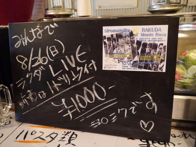 ラクダ120814005
