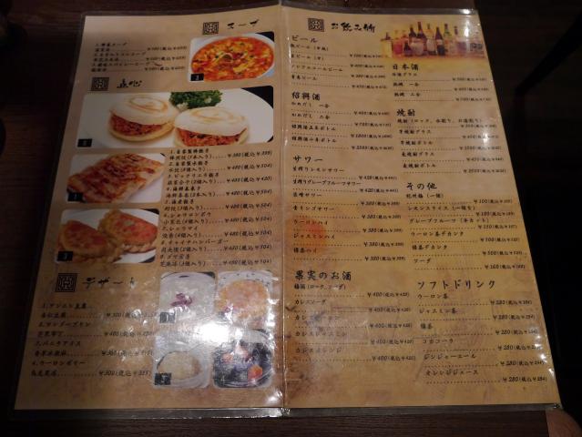 天外天120805003