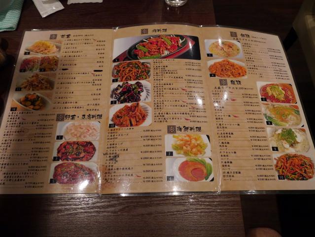 天外天120805002