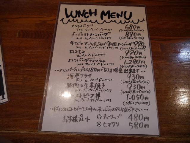 スコール120813003