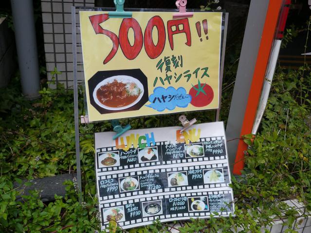 スコール120813001
